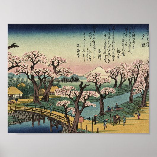 Poster Ando Hiroshige - Luminaire du soir au pont de Koga (Devant)