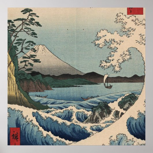 Poster Ando Hiroshige - Sea at Satta dans la province du  (Devant)