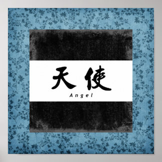 Poster Angel (H) Chinois Calligraphie Imprimer l'affiche
