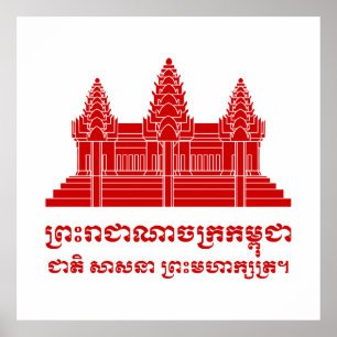 Poster Angkor Vat Cambodgien / Drapeau Khmer avec une dev