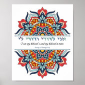 Poster Ani L'Dodi - Je suis le cadeau Mariage de mon bien (Devant)