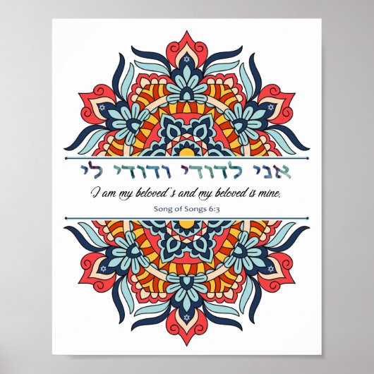 Poster Ani L'Dodi - Je suis le cadeau Mariage de mon bien (Devant)