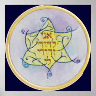 Poster Ani Ledodi Ve'Dodi Li