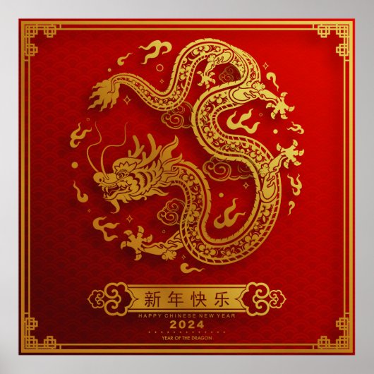 Poster Année chinoise du dragon 2024 Année lunaire 2024 (Devant)