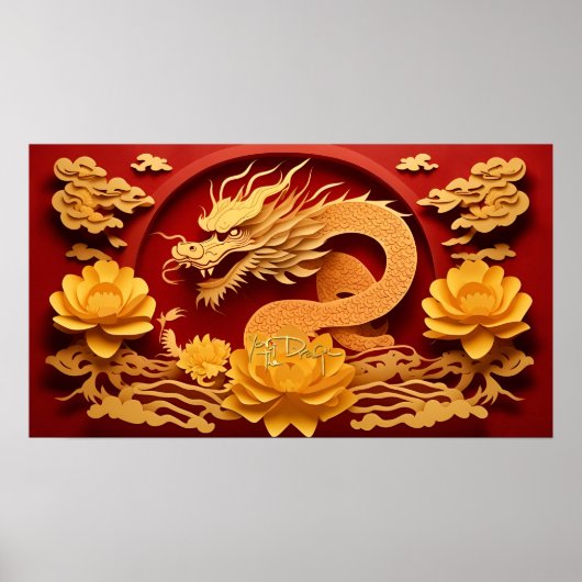 Poster Année chinoise et vietnamienne du dragon de bois 2 (Devant)