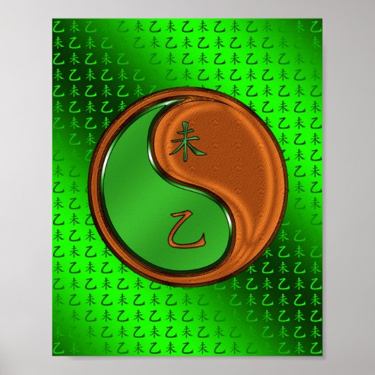 Poster Année de la chèvre de bois (Devant)