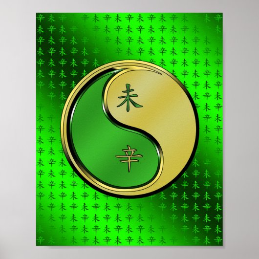 Poster Année de la chèvre métallique (Devant)