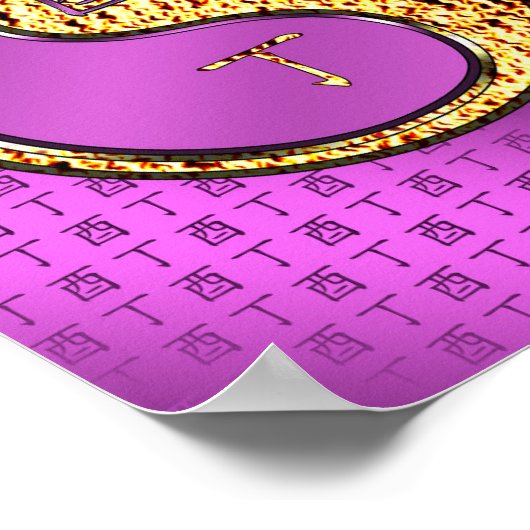 Poster Année de la coq de feu (Coin)