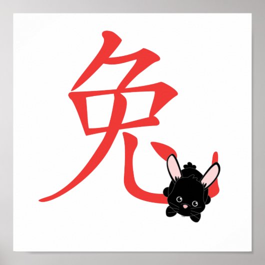 Poster Année de la coupe de lapin (Devant)