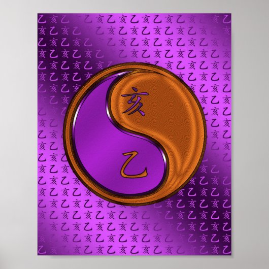 Poster Année de la sonnerie (Devant)