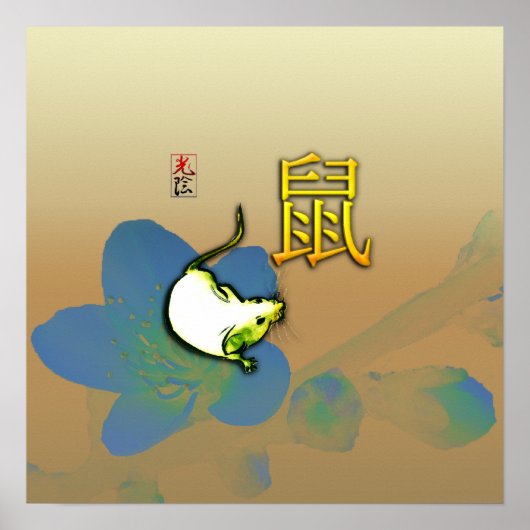 Poster Année d'impression de la souris Terre (Devant)