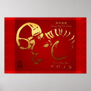 Poster Année d'or de chèvre de 2015 moutons de RAM -