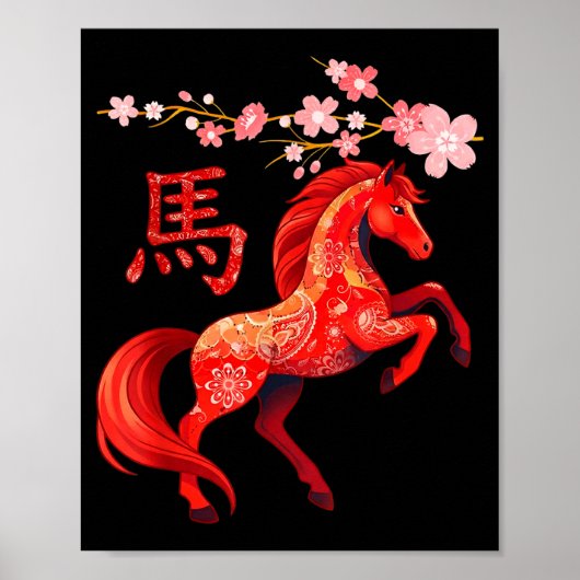 Poster Année du Cheval 2026 (Devant)