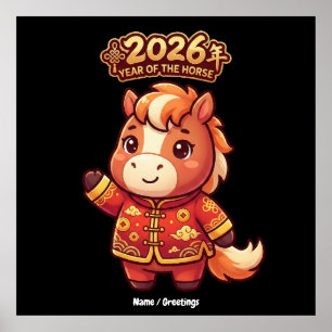 Poster Année du Cheval 2026 Adorable Art du Zodiaque Chin