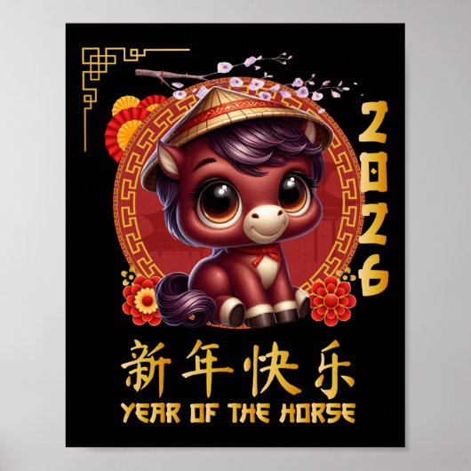 Poster Année Du Cheval 2026 Chinois Nouvel An Lunaire 202 (Devant)
