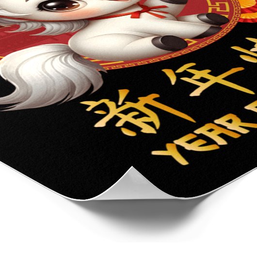 Poster Année Du Cheval 2026 Chinois Nouvel An Lunaire 202 (Coin)