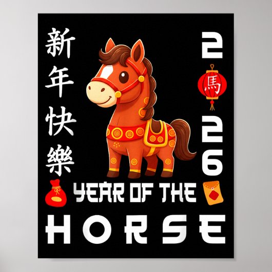 Poster Année du cheval 2026 lunaire (Devant)