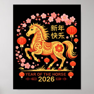 Poster Année du Cheval 2026 - Nouvel An Chinois 2026