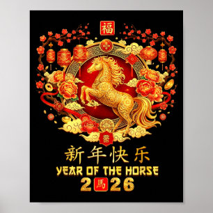 Poster Année du Cheval 2026 Nouvel An lunaire chinois _1