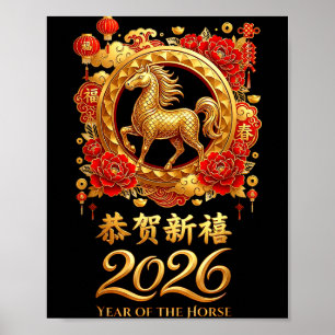 Poster Année du Cheval 2026 Nouvel An Lunaire Chinois Cél