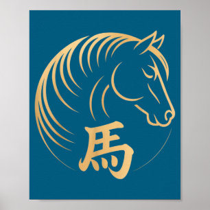Poster Année du Cheval 2026 Nouvel An lunaire chinois chi