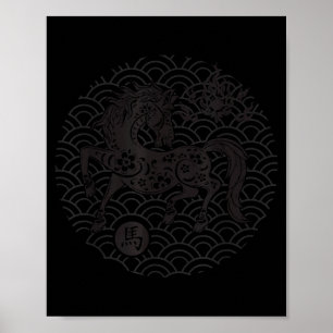 Poster Année du Cheval 2026 Nouvel An lunaire chinois Zod
