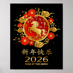 Poster Année du Cheval 2026 Zodiaque Chinois