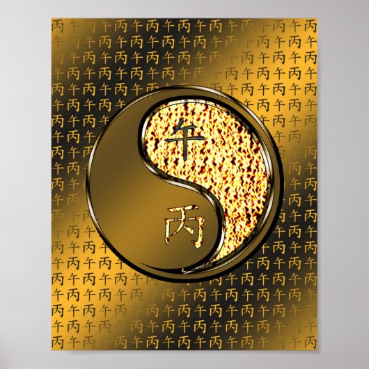 Poster Année du Cheval de Feu (Devant)