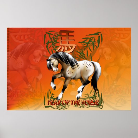 Poster Année Du Cheval Imprimer (Devant)