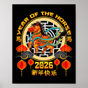 Poster Année Du Cheval Kid Nouvel An Chinois 2026 Lunar