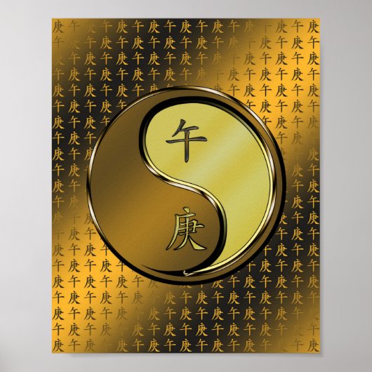 Poster Année du cheval métallique (Devant)