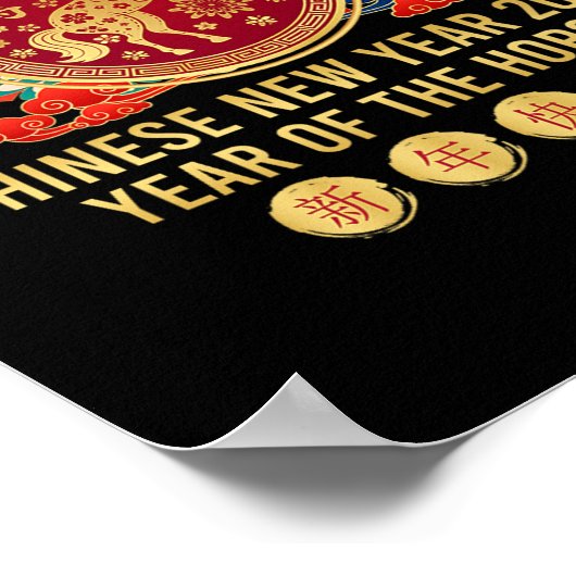 Poster Année Du Cheval - Nouvel An Chinois 2026 Cheval Pr (Coin)