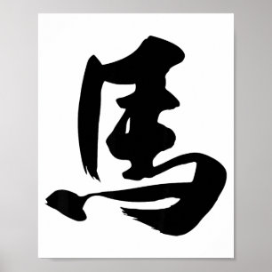 Poster Année du cheval Nouvel An chinois traditionnel Han