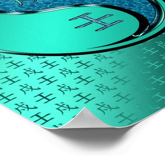 Poster Année du chien d'eau (Coin)