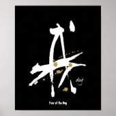 Poster Année du chien - Zodiaque chinois (Devant)
