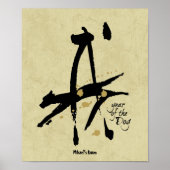 Poster Année du chien - Zodiaque chinois (Devant)