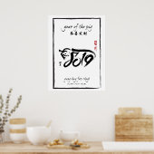 Poster Année du Cochon 2019 - Nouvel An noir et blanc (Cuisine)