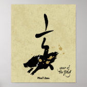 Poster Année du cochon - Zodiaque chinois (Devant)