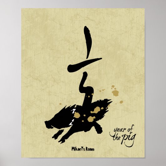 Poster Année du cochon - Zodiaque chinois (Devant)