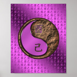 Poster Année du coq de la Terre