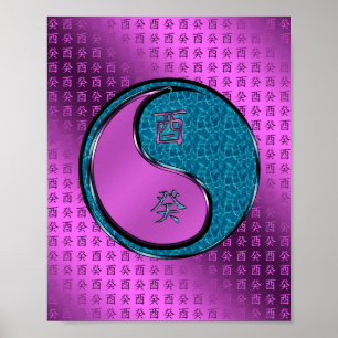 Poster Année du coq d'eau