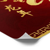 Poster Année du défilement Dragon 2012 (Coin)