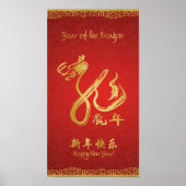 Poster Année du défilement Dragon 2012 (Devant)