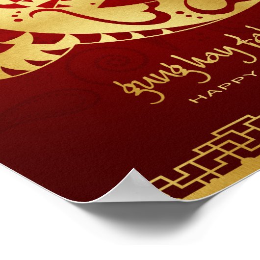 Poster Année du défilement du serpent 2013 (Coin)