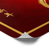 Poster Année du Dragon 2012 (Coin)