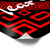 Poster Année du Dragon 2024 Zodiac chinois (Coin)