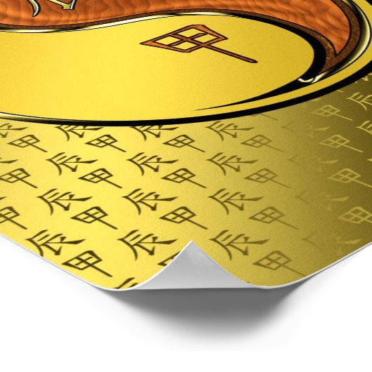 Poster Année du Dragon de Bois (Coin)