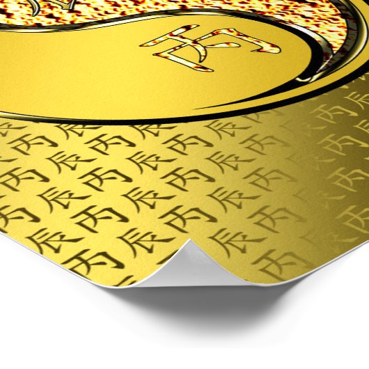 Poster Année du dragon de feu (Coin)