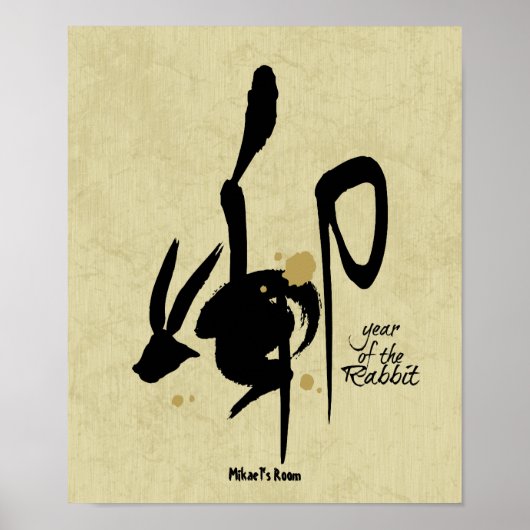 Poster Année du lapin - Zodiaque chinois (Devant)