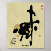 Poster Année du mouton - Zodiaque chinois (Devant)